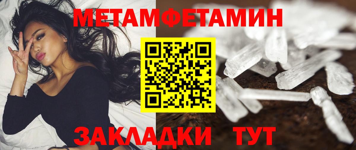 АМФ VHQ  Вход с VPN  Саянск 