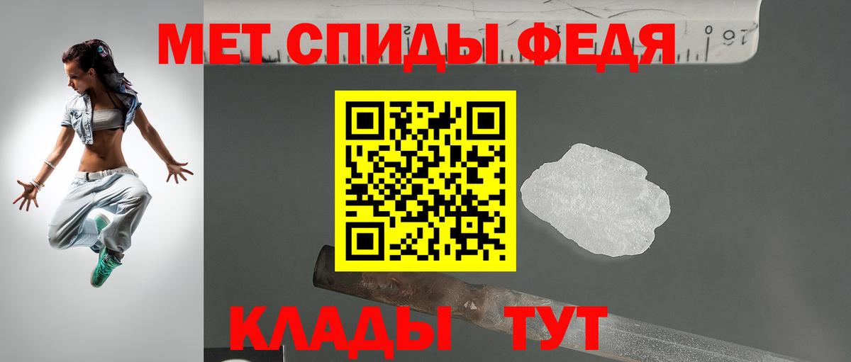 Amphetamine Розовый Саянск