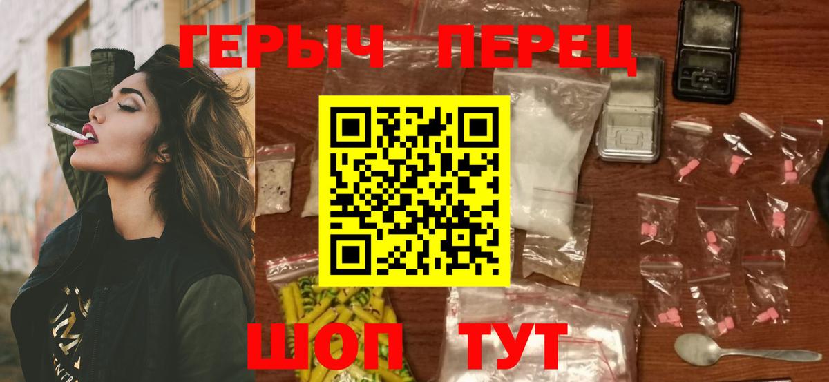 Саянск  Героин VHQ  Вход с VPN 