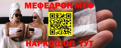 экстази Севастополь