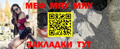 крисы Северобайкальск