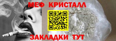 экстази Севастополь