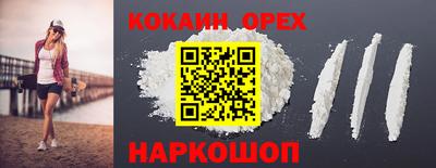 крисы Северобайкальск