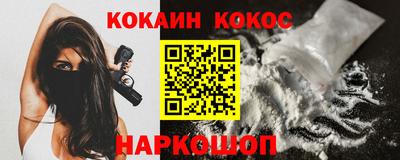 крисы Северобайкальск