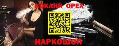 ECSTASY Сланцы
