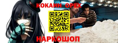 экстази Севастополь