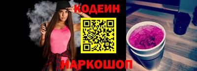 марки nbome Славянск-на-Кубани