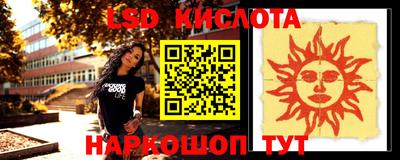 ECSTASY Сланцы