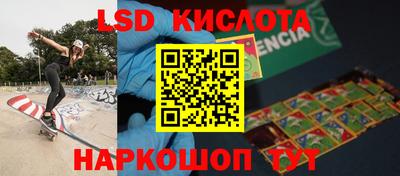 ECSTASY Сланцы