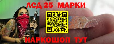 ECSTASY Сланцы