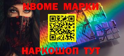 экстази Севастополь
