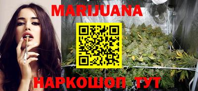 каннабис Свободный