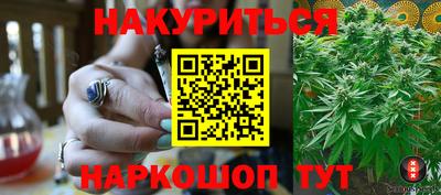 марки nbome Славянск-на-Кубани