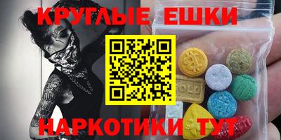 МДМА Славгород
