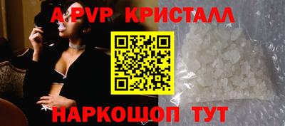 экстази Севастополь