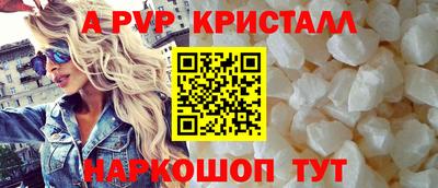 экстази Севастополь