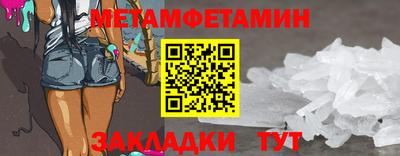марки nbome Славянск-на-Кубани