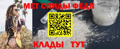 крисы Северобайкальск
