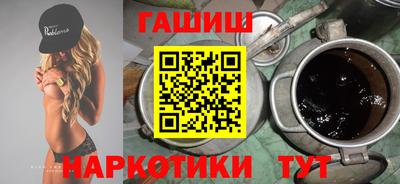 крисы Северобайкальск