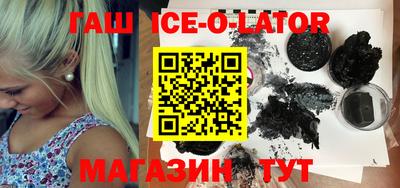 крисы Северобайкальск