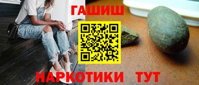 марки nbome Славянск-на-Кубани