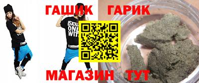 ECSTASY Сланцы