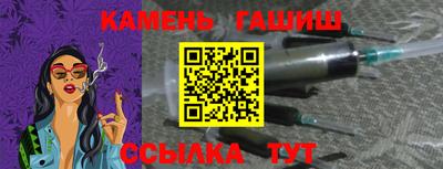 крисы Северобайкальск