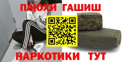 крисы Северобайкальск