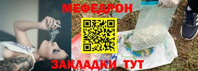 марки nbome Славянск-на-Кубани