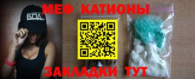 ECSTASY Сланцы