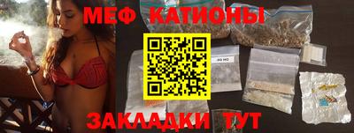 крисы Северобайкальск