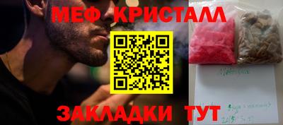 крисы Северобайкальск