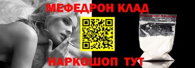 МДМА Славгород