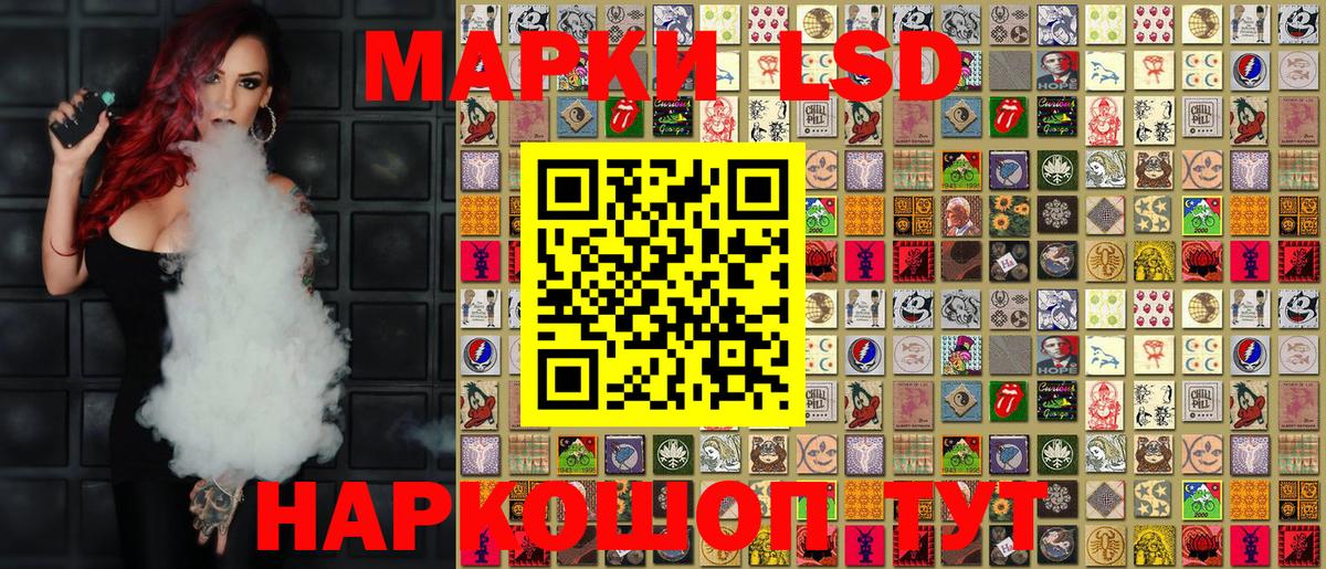 где купить   Марки 25I-NBOMe 1500мкг  Марки 25I-NBOMe  Вход с VPN  Саянск 