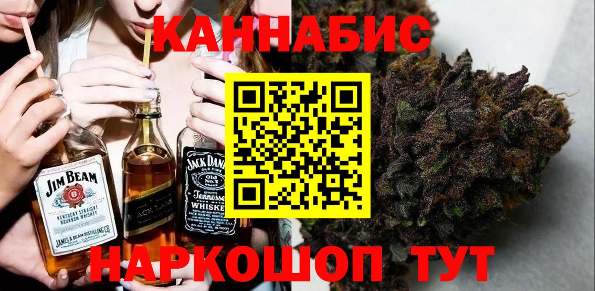 Каннабис план Саянск